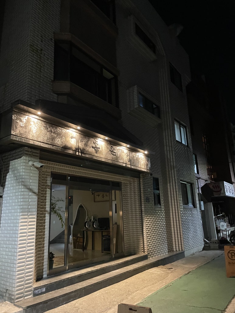 키스노래연습장 이미지