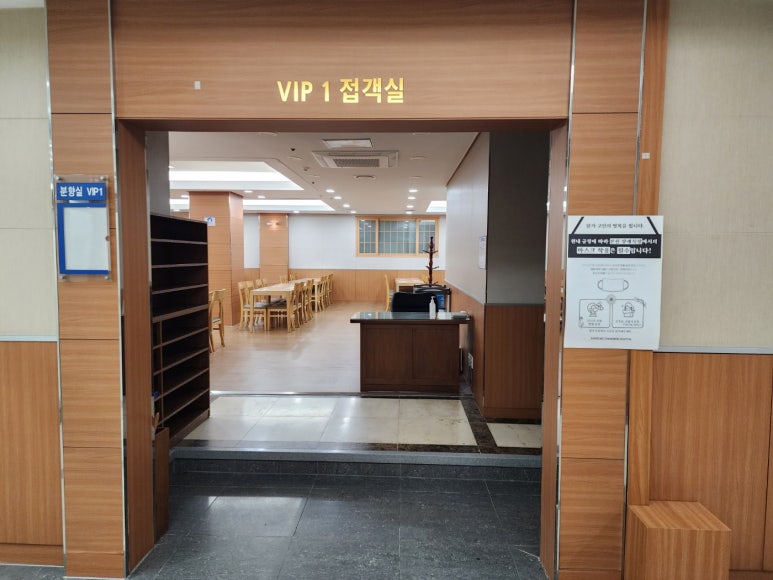 예스의전 이미지