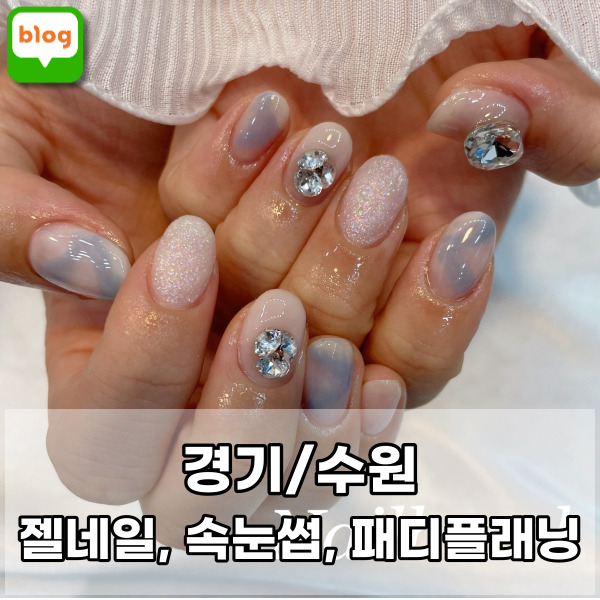 네일하젤 이미지