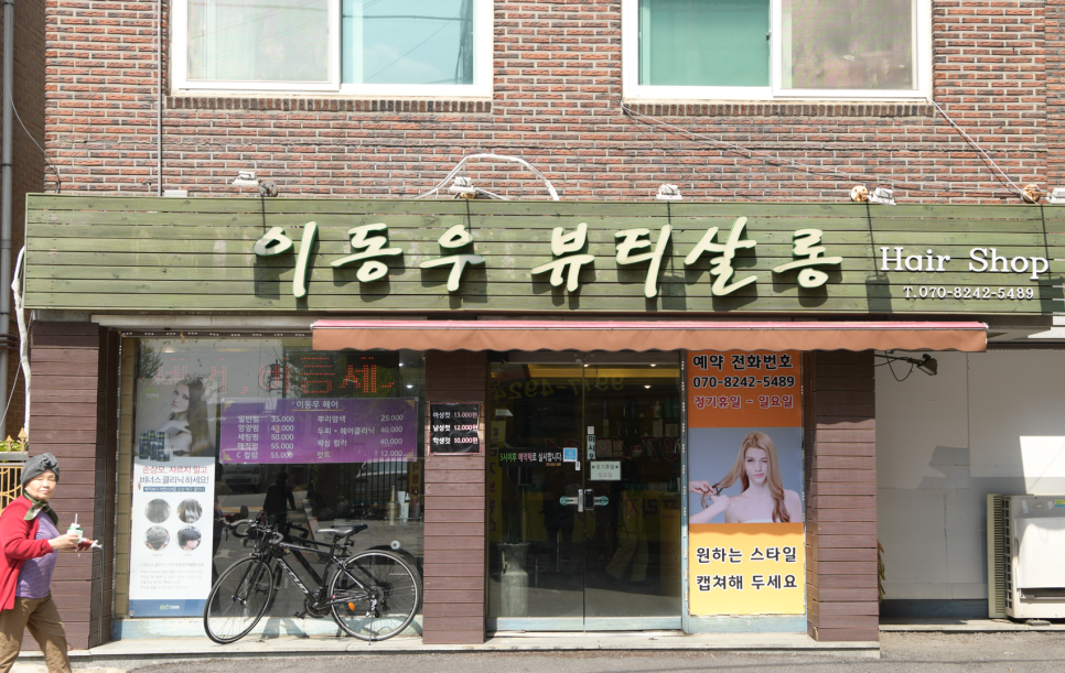 선해어 이미지