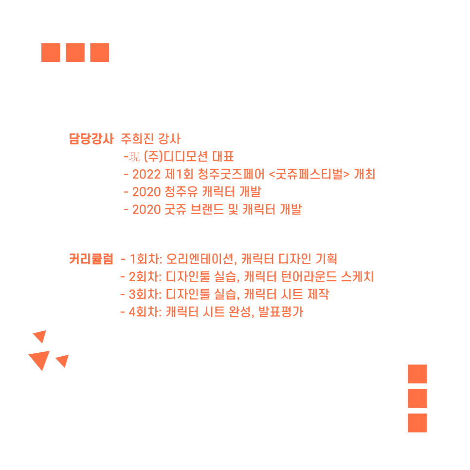 충북디자인기획 이미지