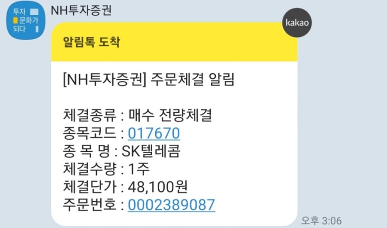 모아텔레콤 이미지