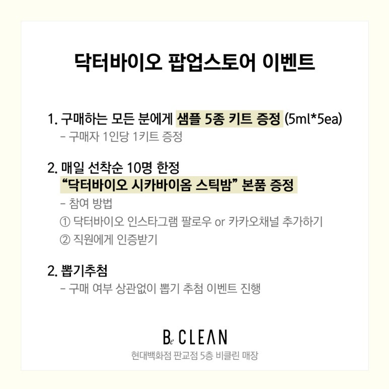 현대클린닥터 이미지