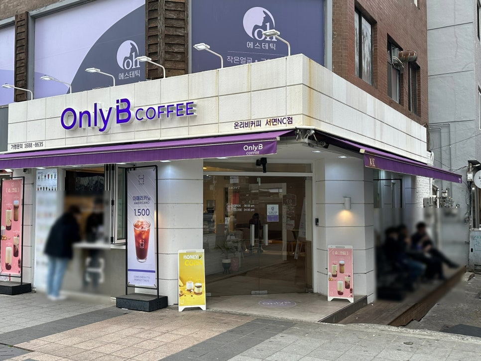 비커피 이미지