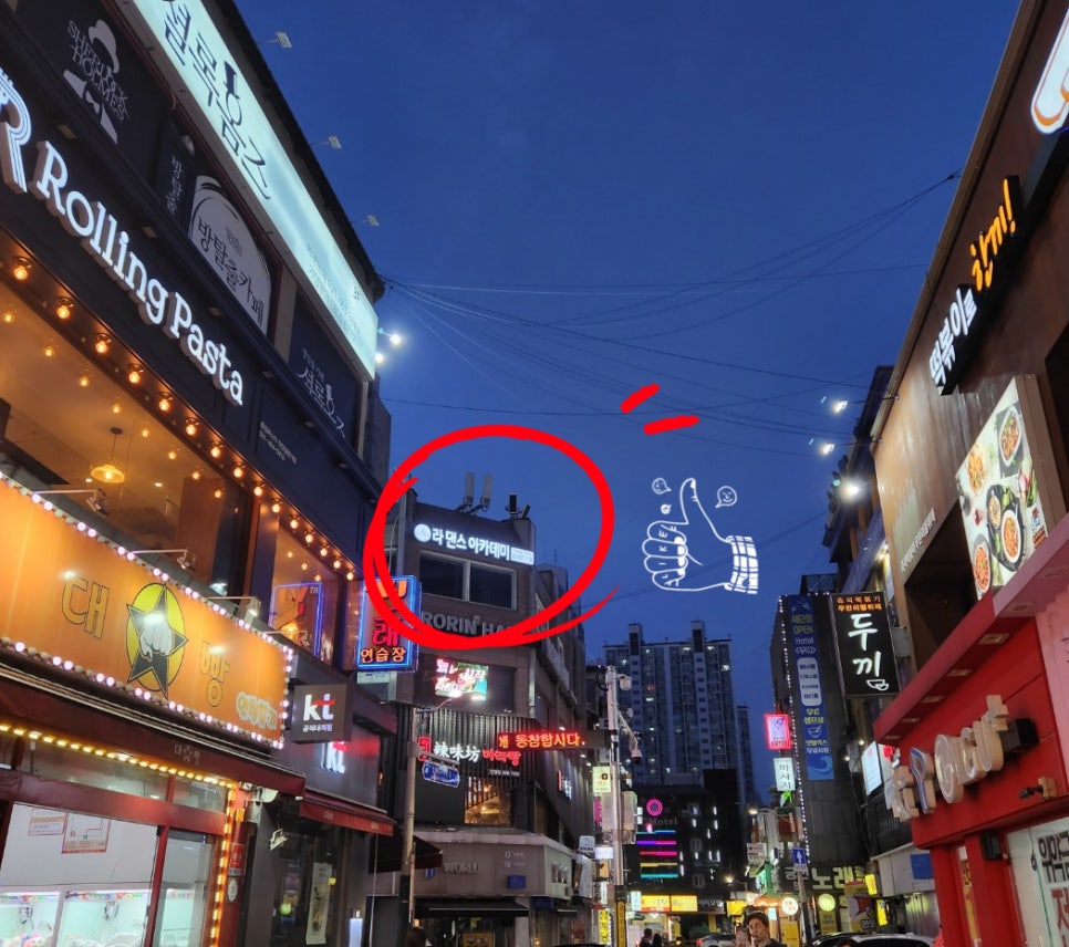 라댄스아카데미 이미지