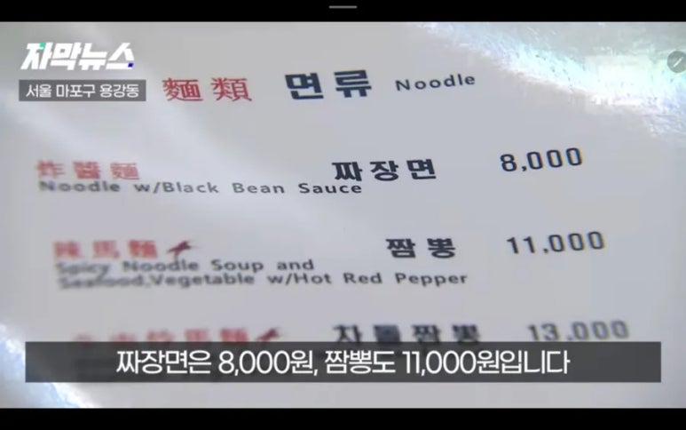 원짬뽕 이미지