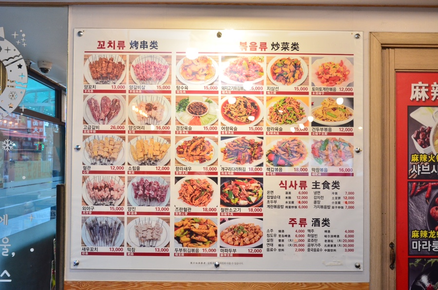 해월양꼬치샤브샤브 이미지