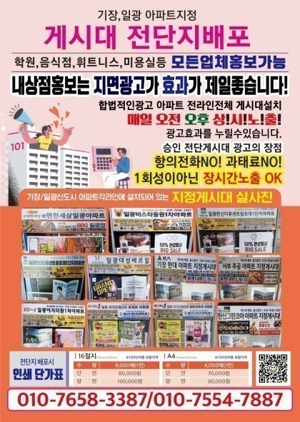 일광바른치과의원 이미지