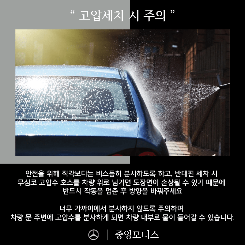 중앙셀프세차 이미지