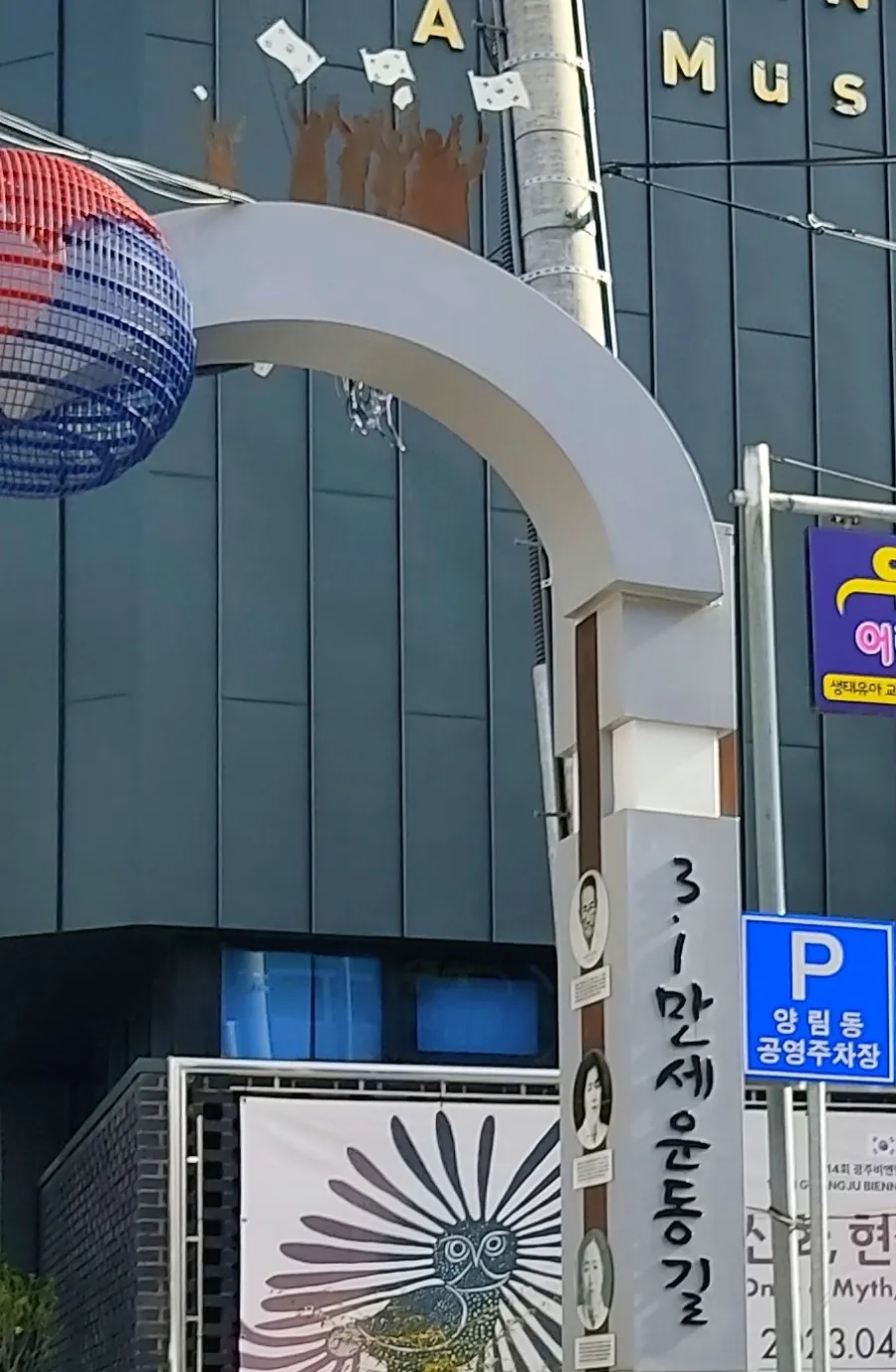 공간아트주 이미지