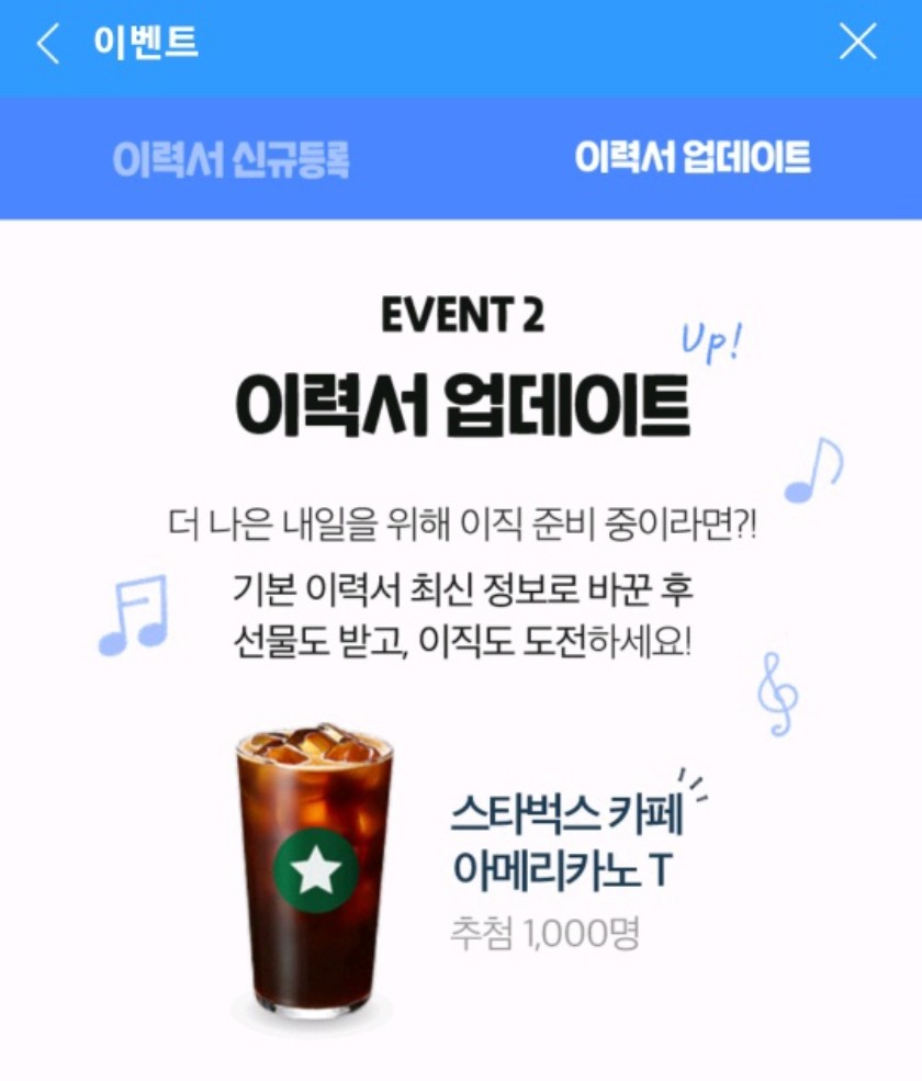 웰푸드코리아 이미지