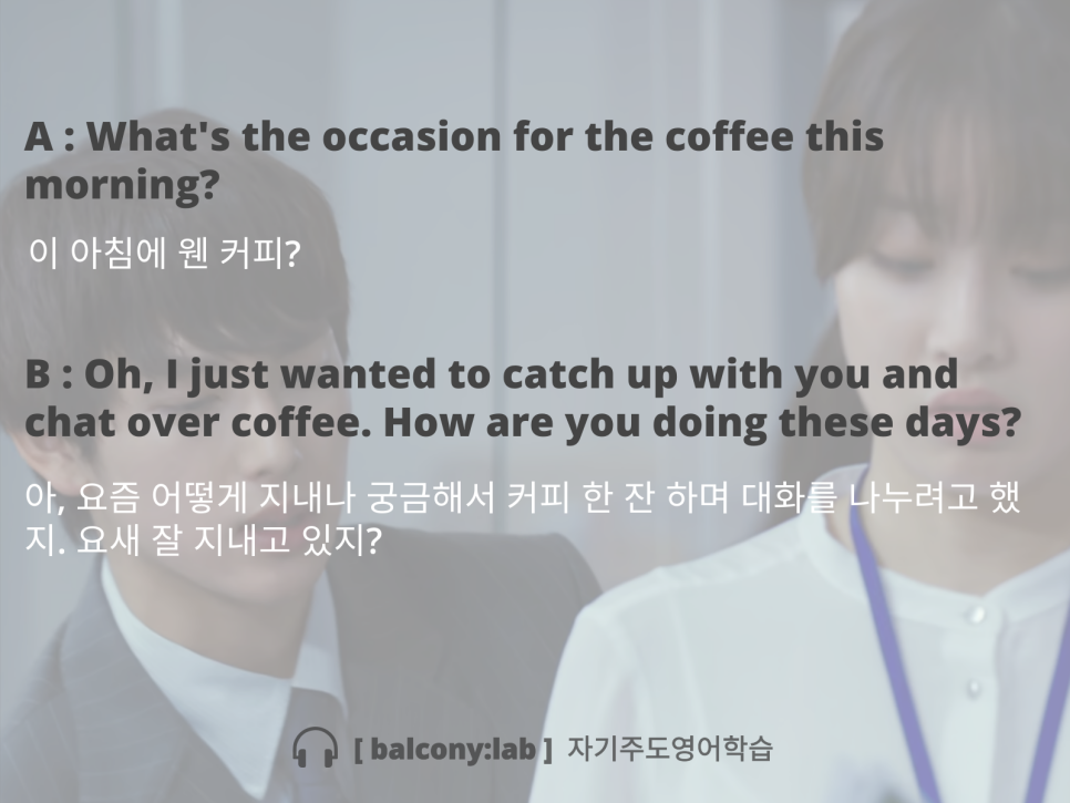 요즘커피THESEDAYS 이미지