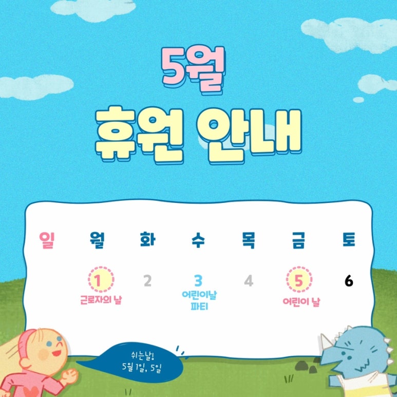 새싹음악학원 이미지
