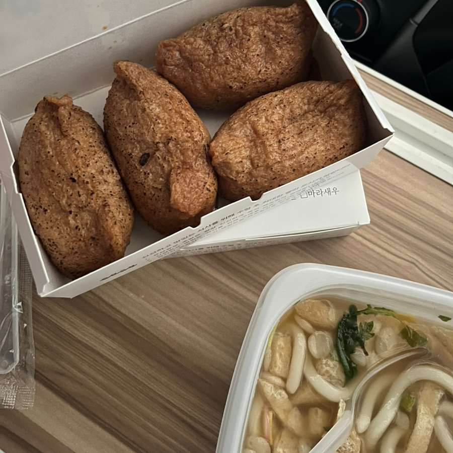 유브유부천안 이미지