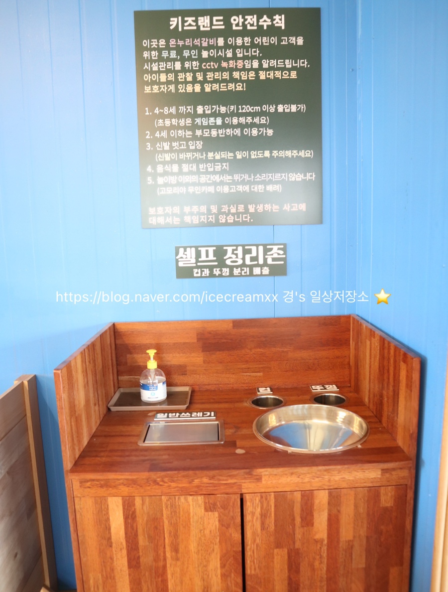 고모리야 이미지