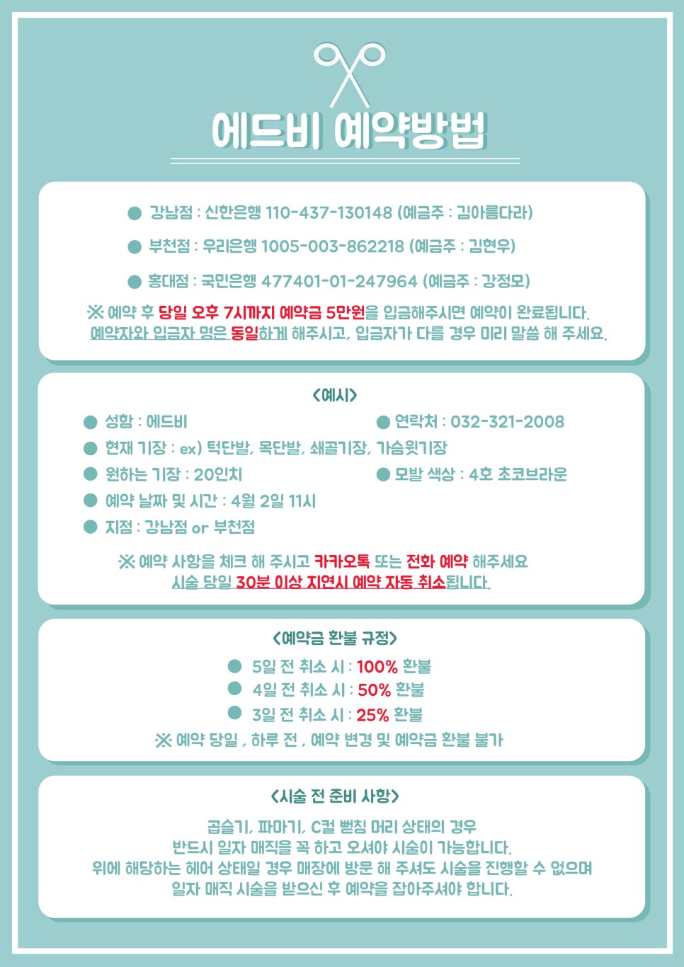 디 앤 디 이미지