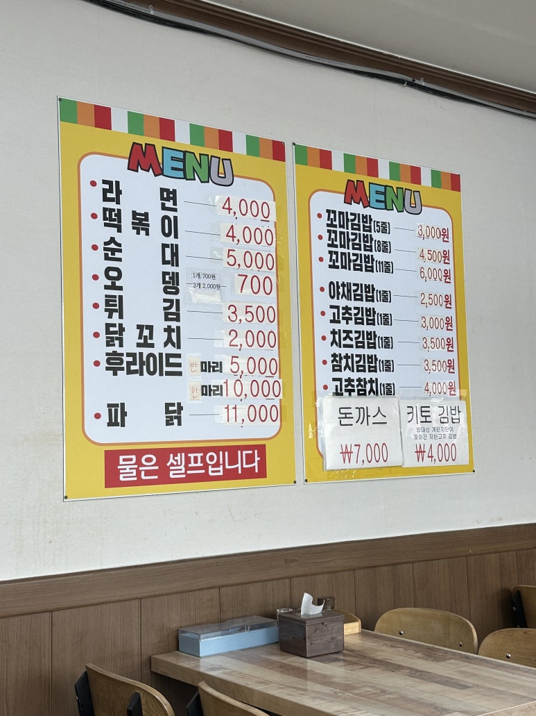 계림촌치킨 이미지