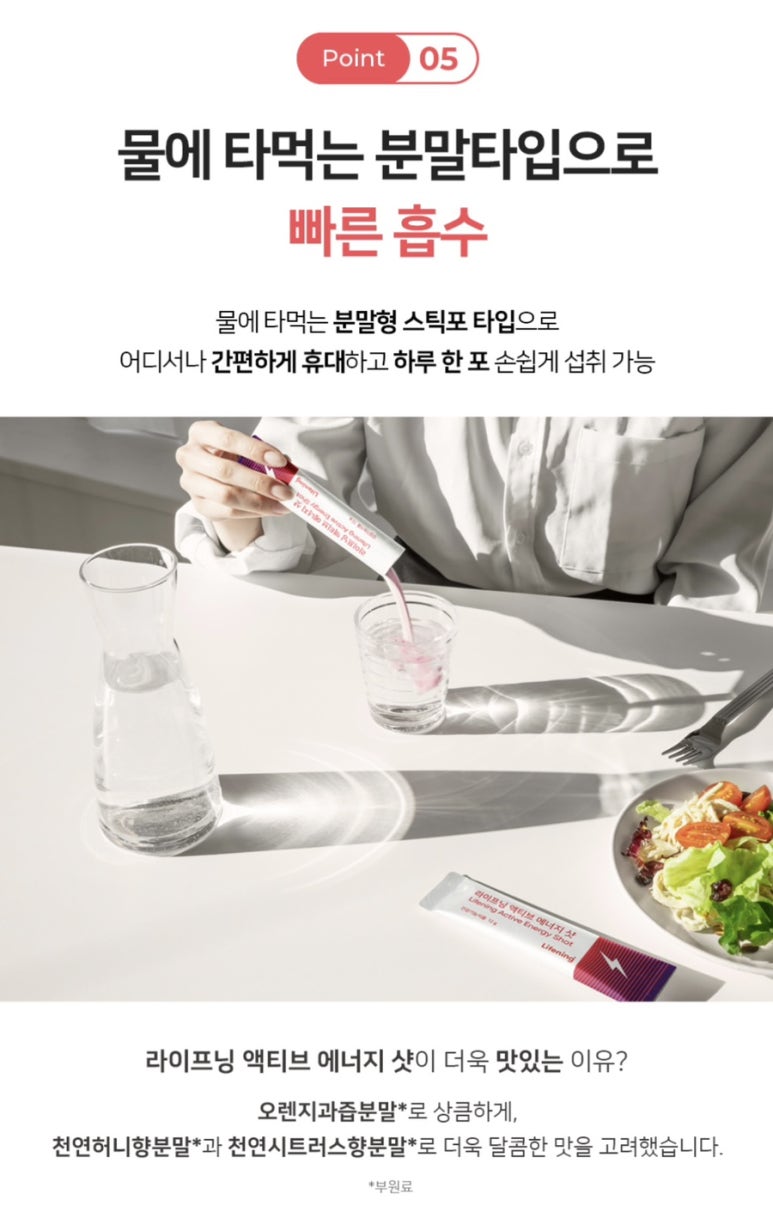 애정에너지 이미지