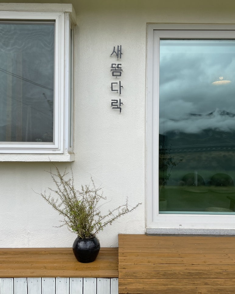 고요다락 이미지
