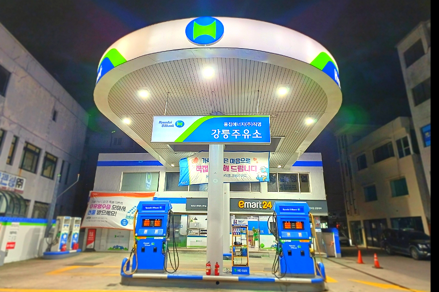 신영주유소 이미지