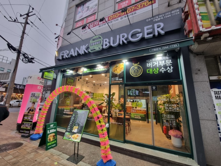 프랭크버거 전주서신점 이미지