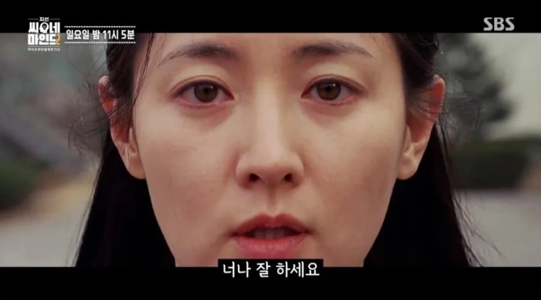 금자씨네 이미지