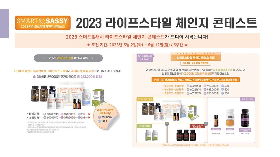 오일체인지 이미지