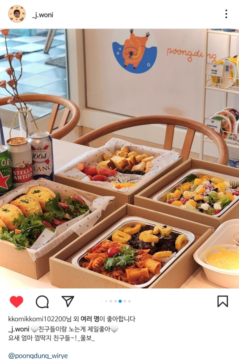 풍덩워터룸 이미지