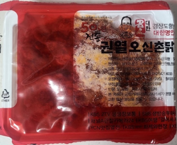 닭나라정 이미지