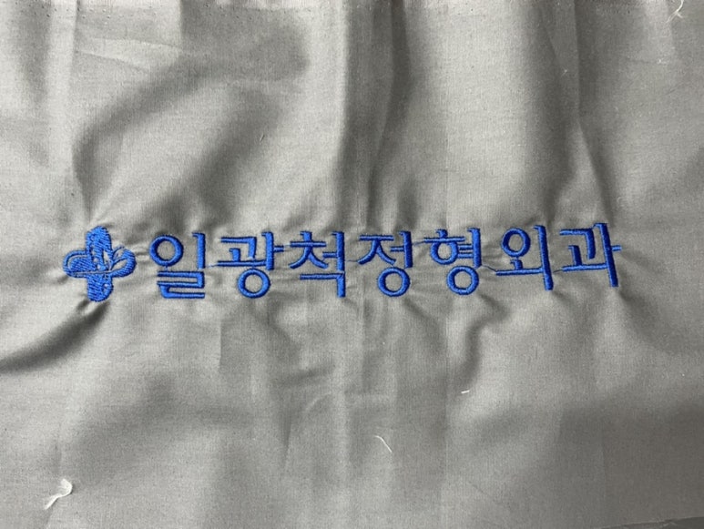 풋사랑정형외과의원 이미지