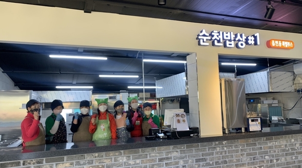 장천남제마을관리사회적협동조합 이미지