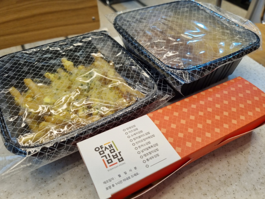 얌샘김밥 봉담2지구점 이미지