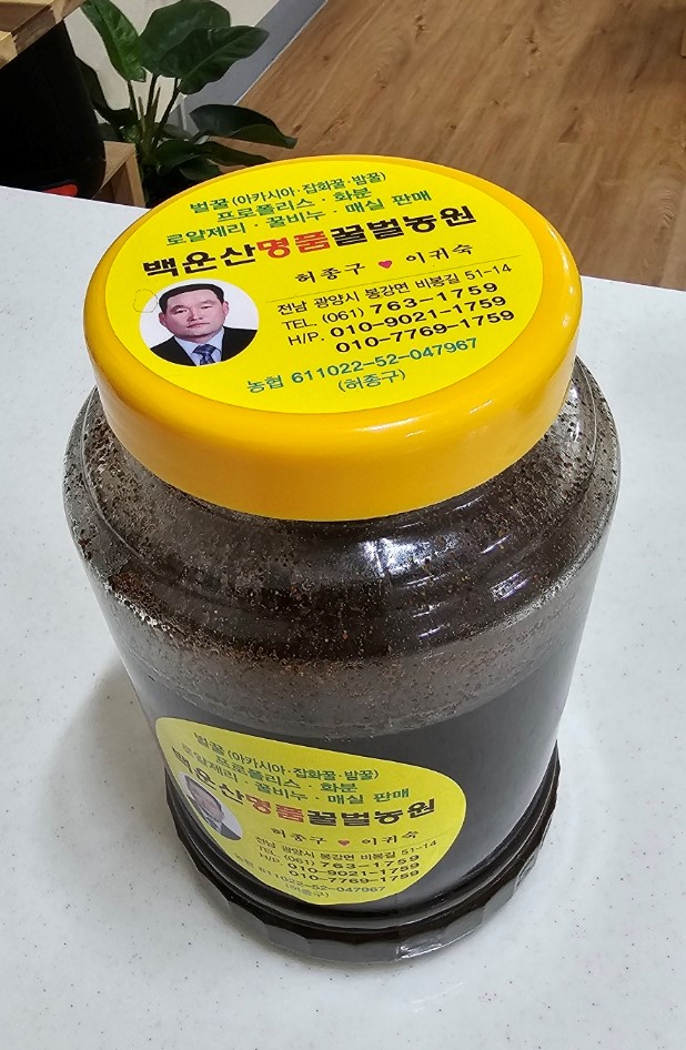 선솔죽염티카페 이미지