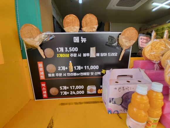 황금십원빵 본점 이미지