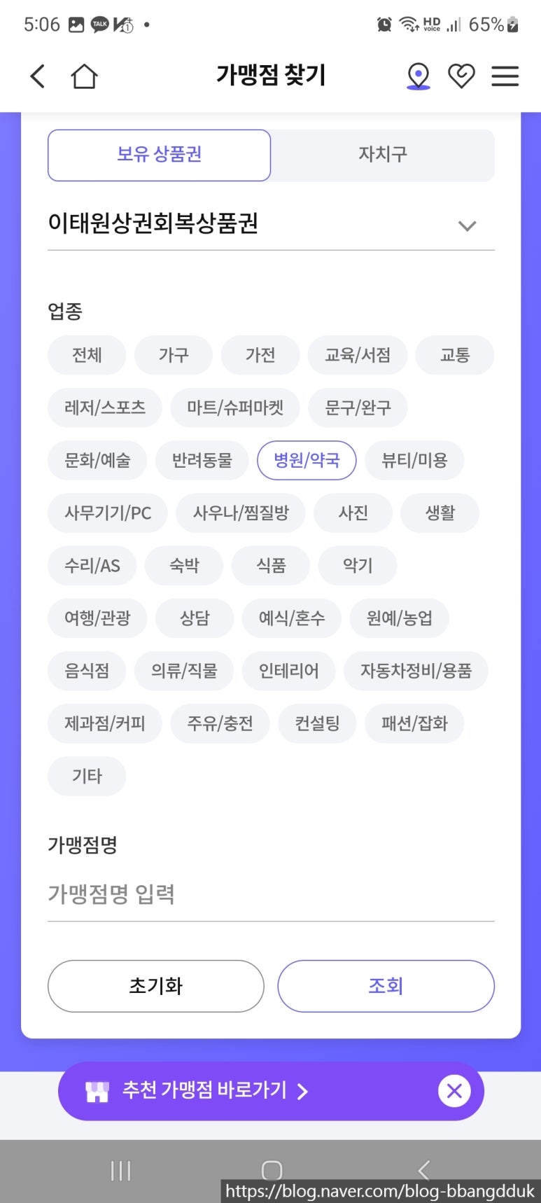 낙원복떡 이미지