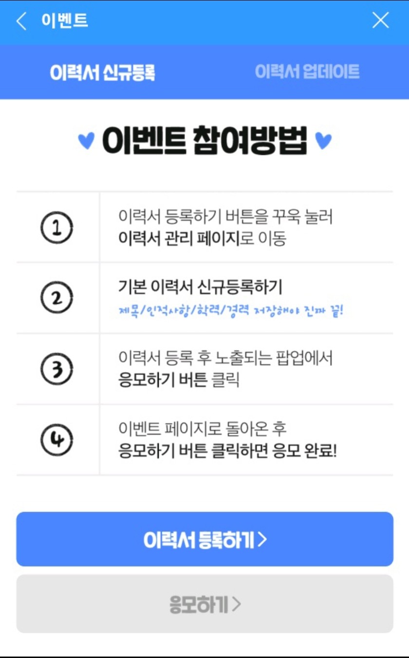 웰푸드코리아 이미지