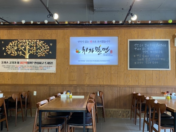 치자밀면 이미지