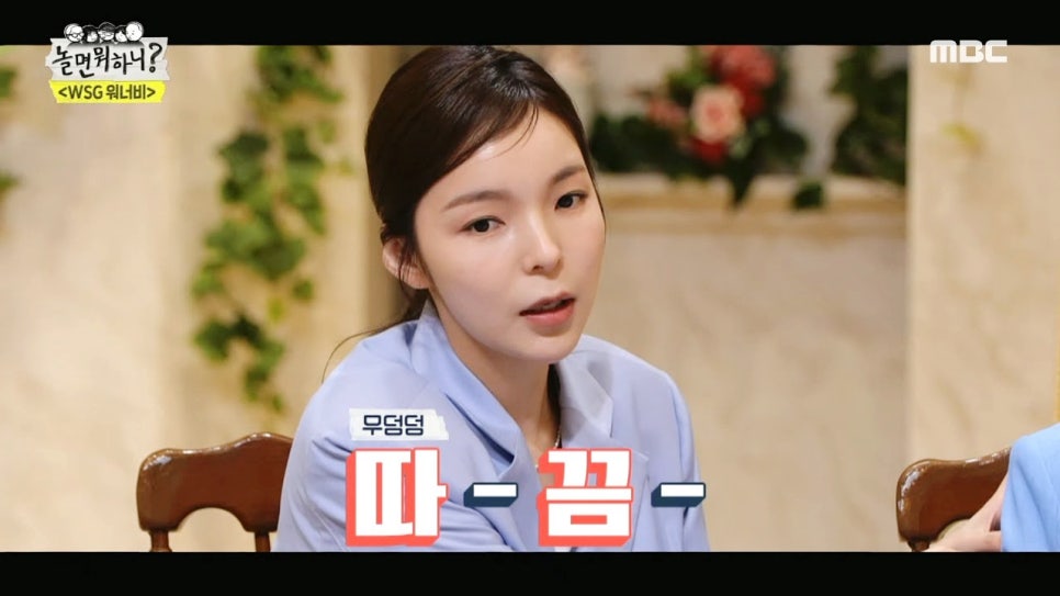 파트라왁싱 이미지