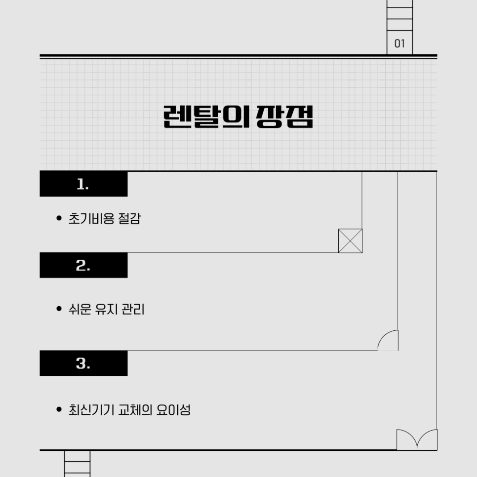 카피어렌탈 이미지
