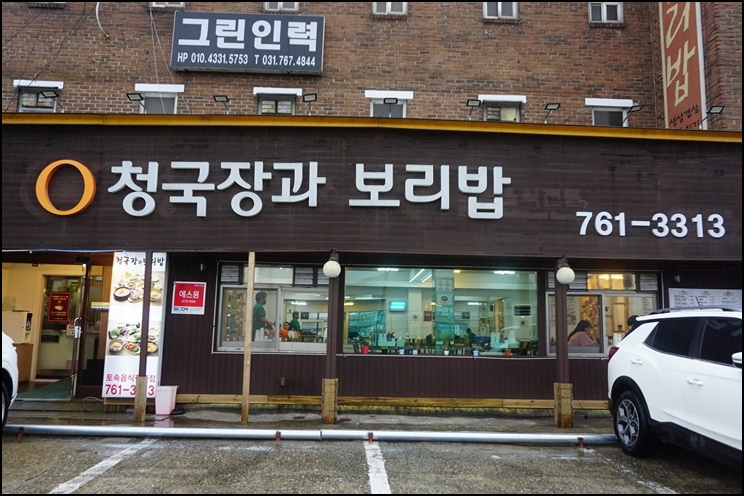 바로 이맛이야! 이미지