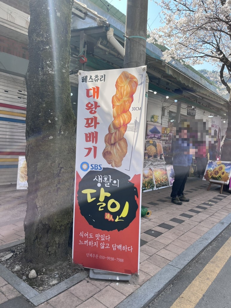진안문구 이미지