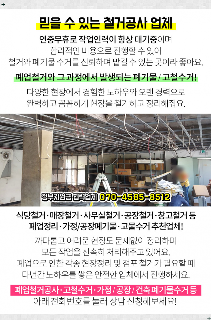 탐선계곡 유원지 이미지