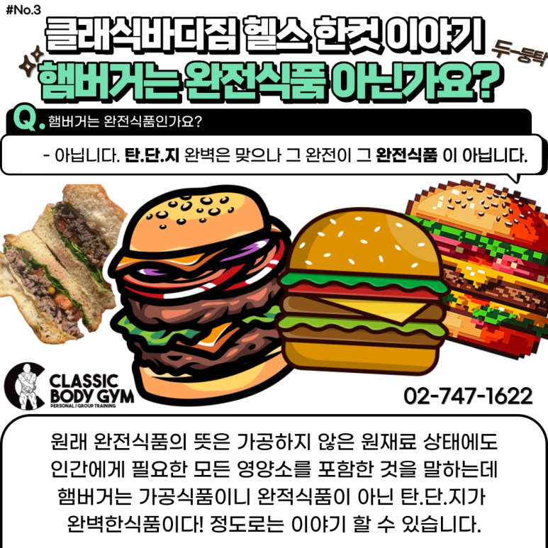 동묘식품 이미지