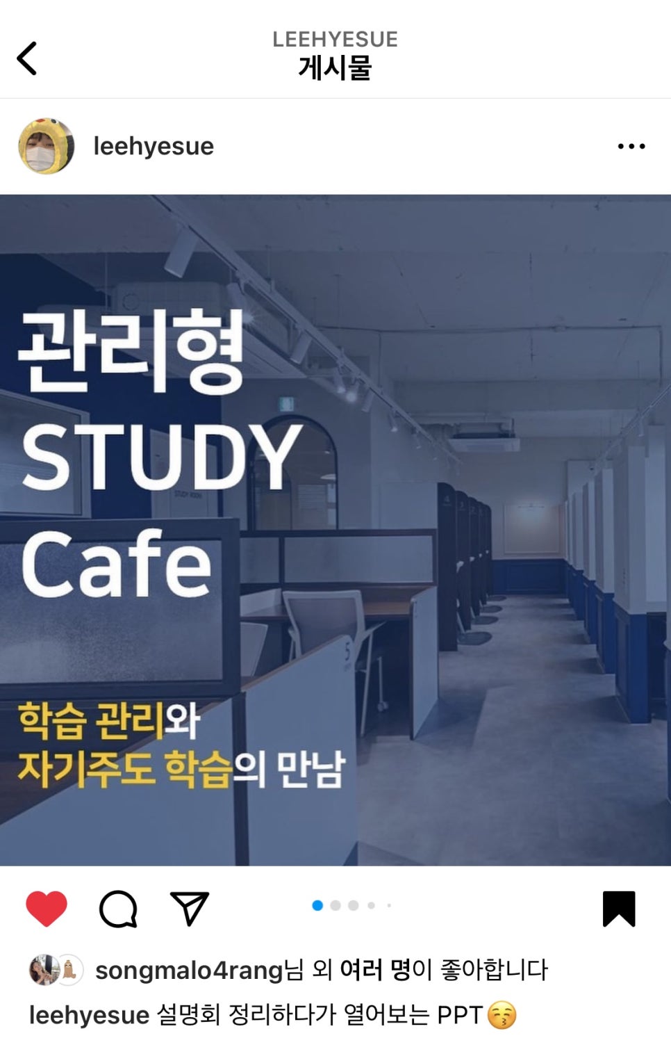 나우.스터디카페 이미지