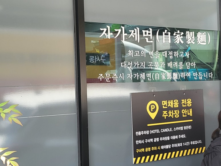 면채움 이미지