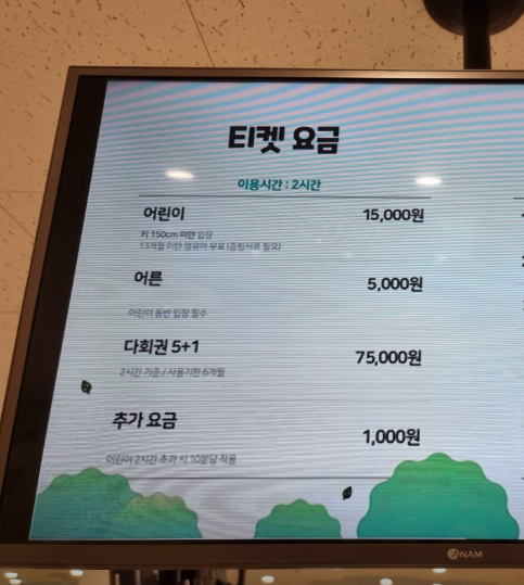 라라키즈어드벤처부산진 이미지