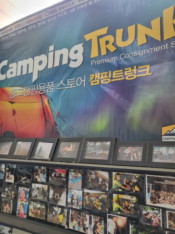 운장산해마루캠핑 이미지
