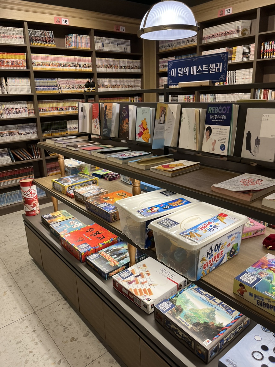 벌툰민락점 이미지
