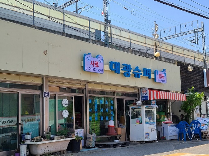 파주간판 이미지