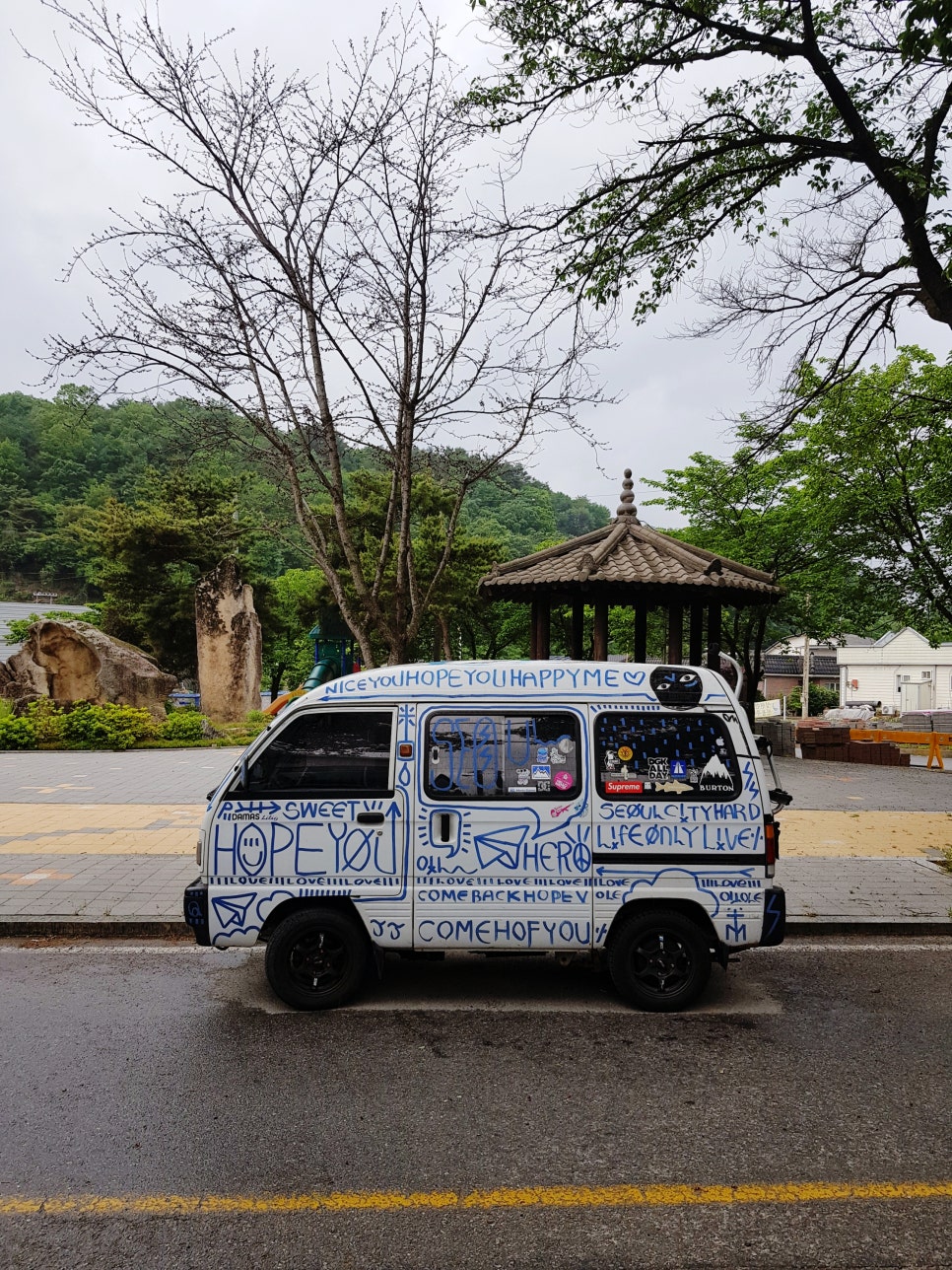 얼음골어부네매운탕 이미지